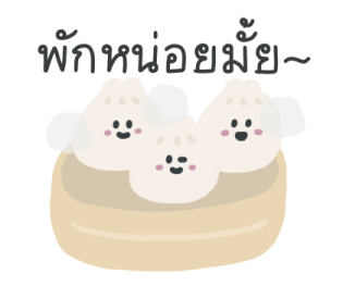 ลายที่ 23