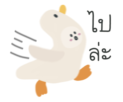 ลายที่ 13