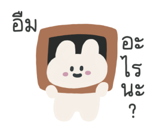 ลายที่ 31