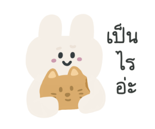 ลายที่ 33