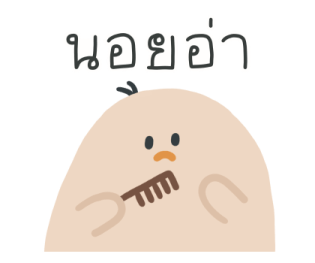 ลายที่ 35