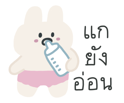 ลายที่ 20