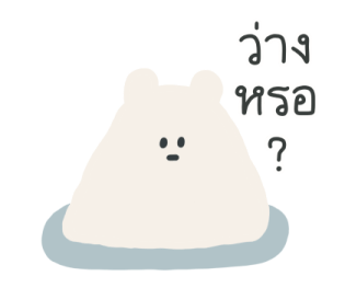 ลายที่ 41