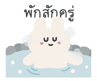 ลายที่ 45