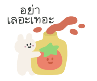 ลายที่ 49