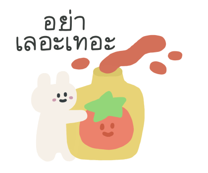ลายที่ 25