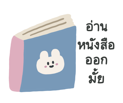 ลายที่ 28