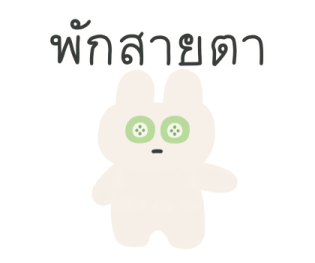 ลายที่ 57