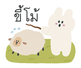 ลายที่ 59