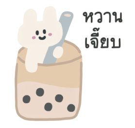 ลายที่ 63