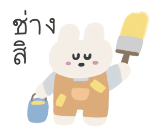 ลายที่ 65