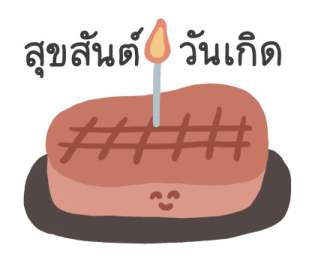 ลายที่ 67