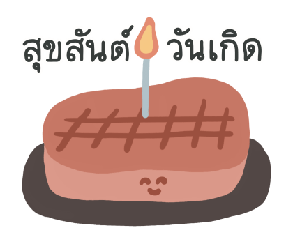 ลายที่ 34