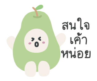 ลายที่ 69