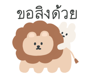 ลายที่ 71