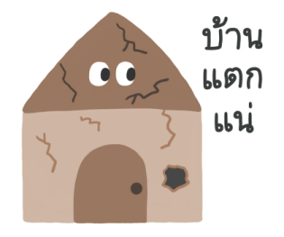 ลายที่ 73