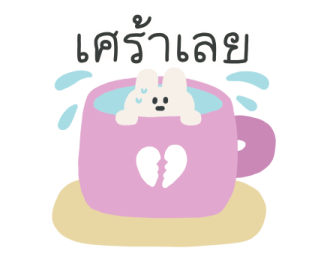 ลายที่ 75