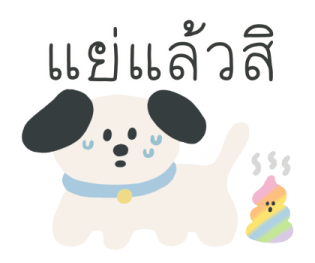 ลายที่ 77