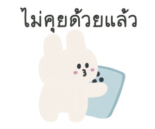 ลายที่ 79