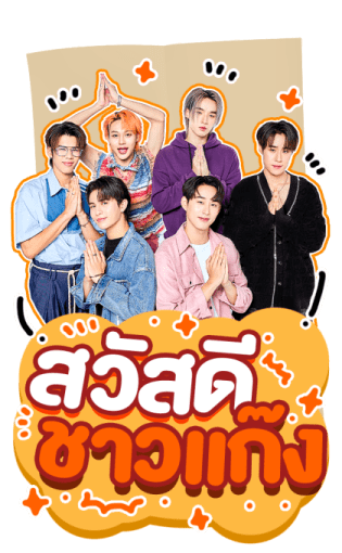 ซีรีส์เธมโป้ (ThamePo) รูปที่ 1