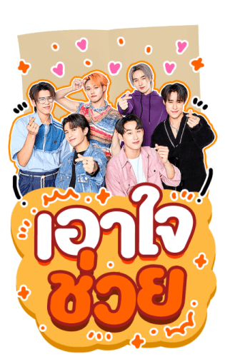 ซีรีส์เธมโป้ (ThamePo) รูปที่ 5