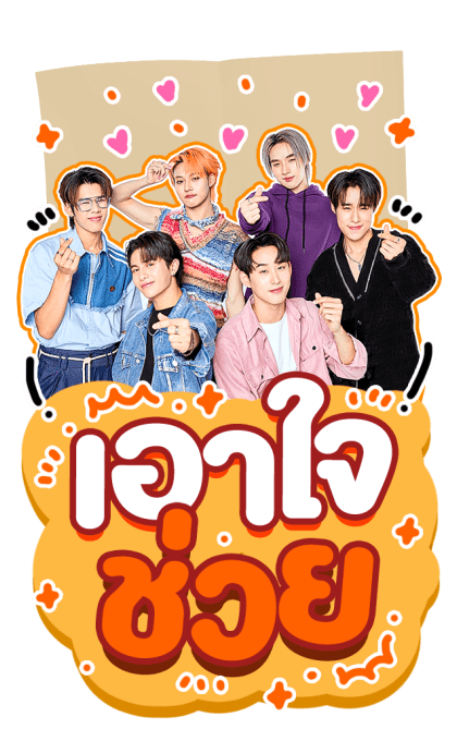 ลายที่ 5
