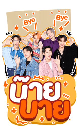 ซีรีส์เธมโป้ (ThamePo) รูปที่ 6