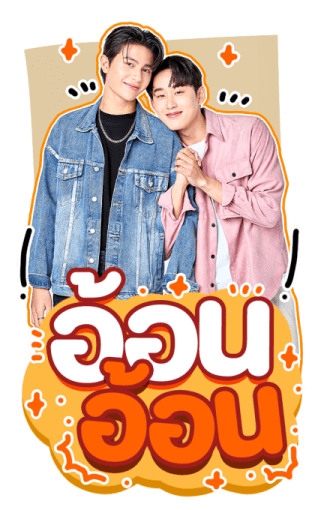 ซีรีส์เธมโป้ (ThamePo) รูปที่ 10