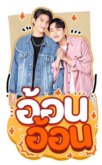 ลายที่ 10