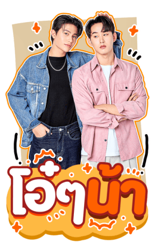 ซีรีส์เธมโป้ (ThamePo) รูปที่ 12