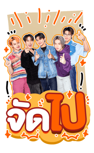 ซีรีส์เธมโป้ (ThamePo) รูปที่ 13