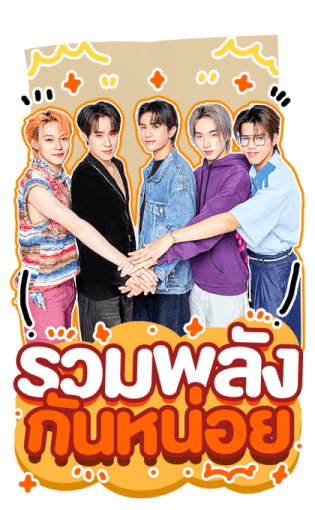 ซีรีส์เธมโป้ (ThamePo) รูปที่ 16