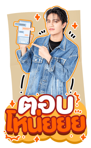 ซีรีส์เธมโป้ (ThamePo) รูปที่ 19