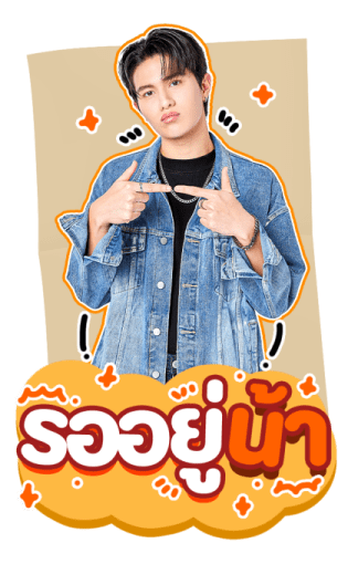 ซีรีส์เธมโป้ (ThamePo) รูปที่ 20
