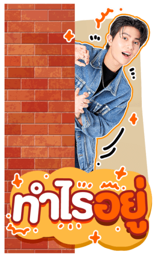 ซีรีส์เธมโป้ (ThamePo) รูปที่ 21