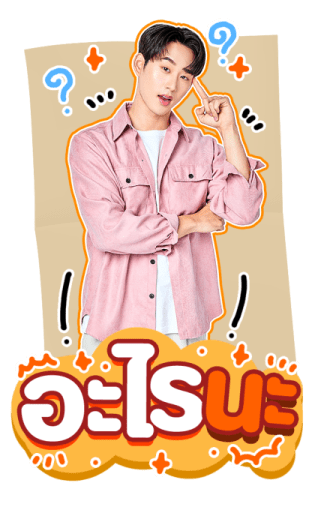 ซีรีส์เธมโป้ (ThamePo) รูปที่ 23