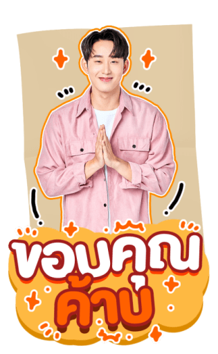 ซีรีส์เธมโป้ (ThamePo) รูปที่ 24