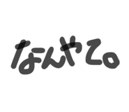740067609
