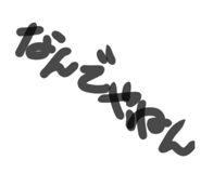 740067615