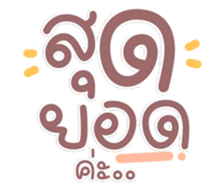 740078644