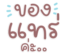 740078669