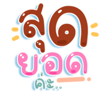 740078836
