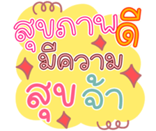 740079145