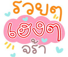 740079146
