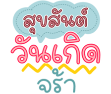 740079147