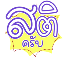 740080433