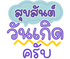 740080443