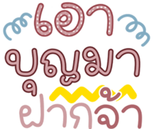 740081640