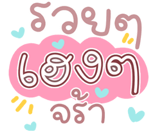 740081642
