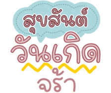 740081643